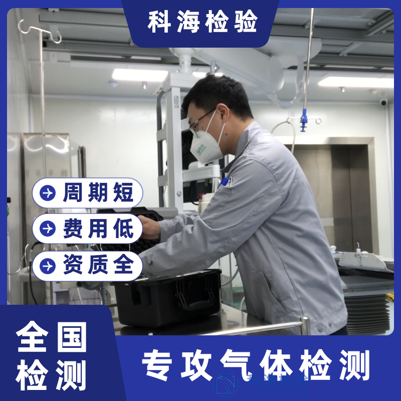 藥用氧氣分析技術(shù)綜述(基于《中國藥典》2020年版四部規(guī)定)