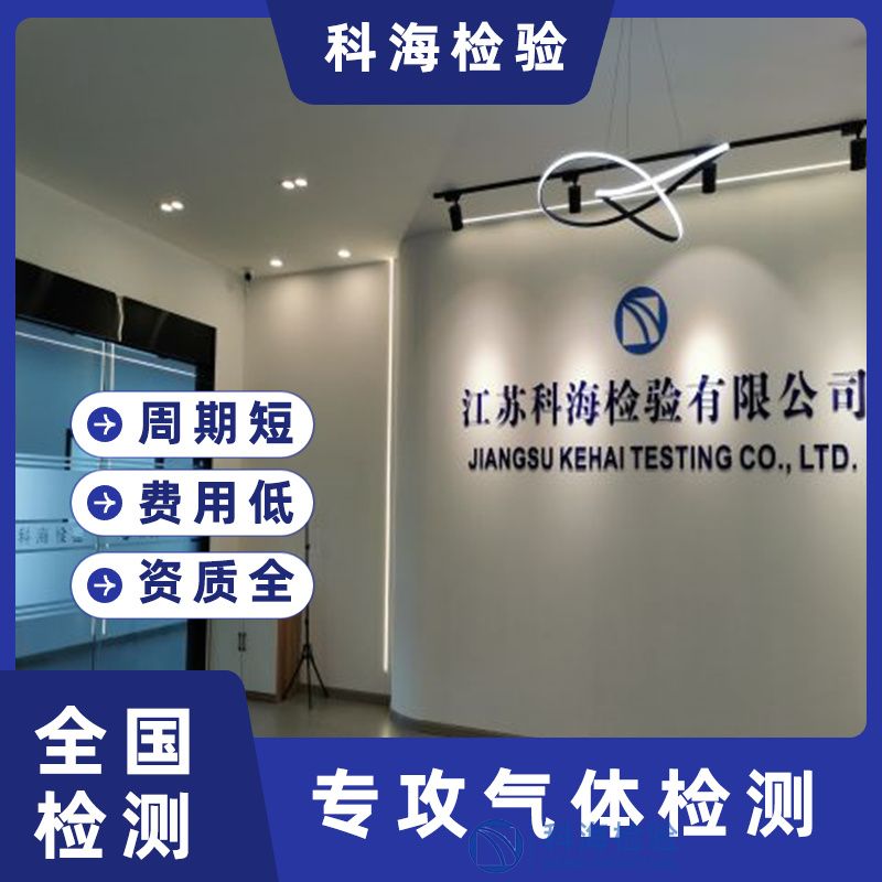 氣體檢測行業邁向智能化、精準化新時代