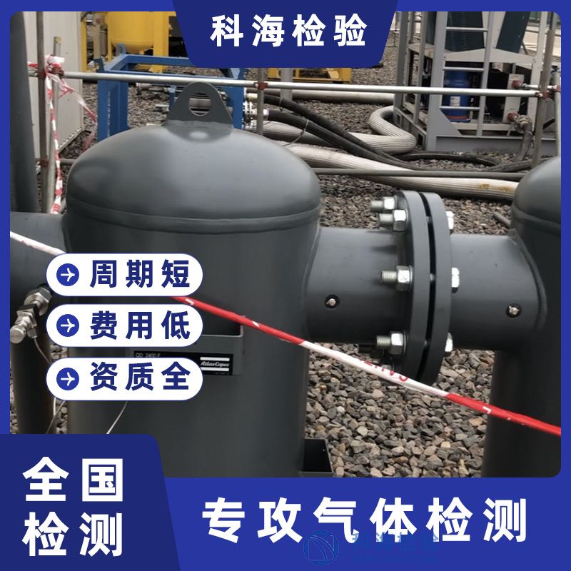 不同行業(yè)的壓縮空氣泄漏檢測難點(diǎn)是什么？