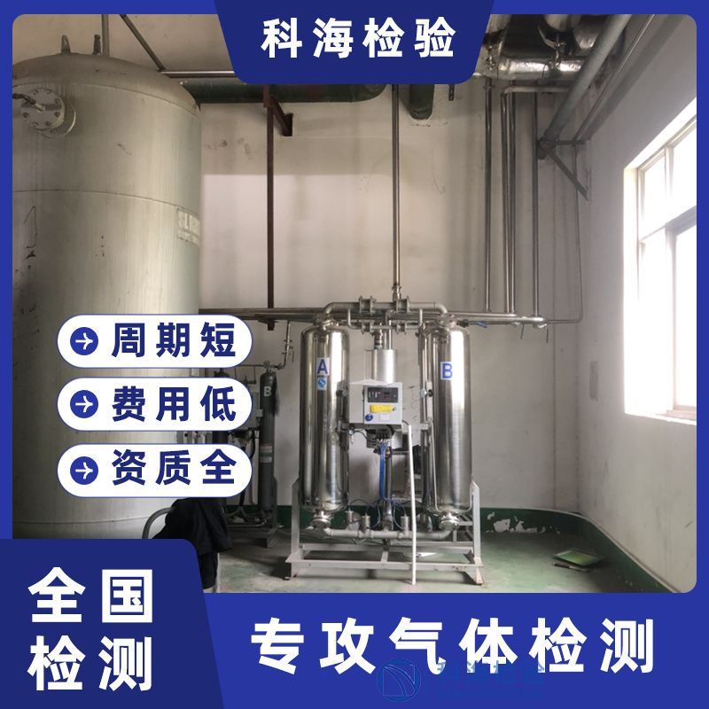 氮?dú)庥谐粑秵?/> <span id=