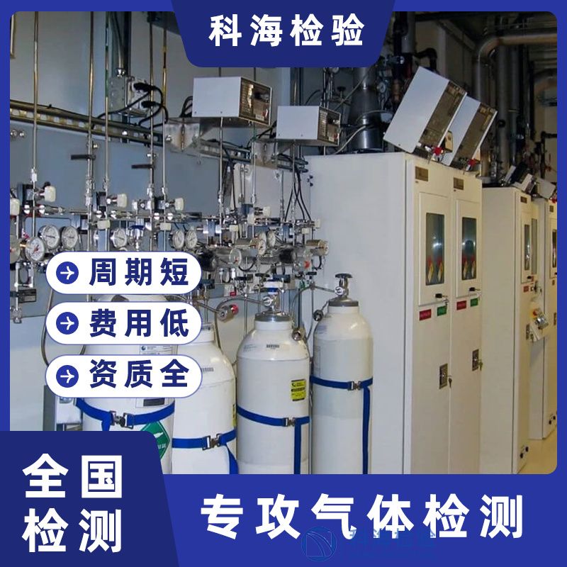 六氟化硫純度檢測:氦離子化氣相色譜法的精密應用