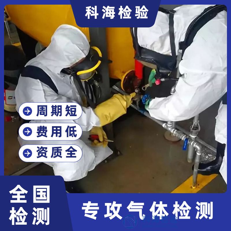 氨氣屬于哪類氣體?