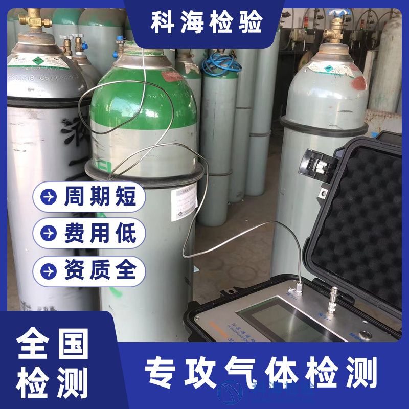 工業液體二氧化碳油分檢測:防止設備污染與工藝失效的關鍵步驟