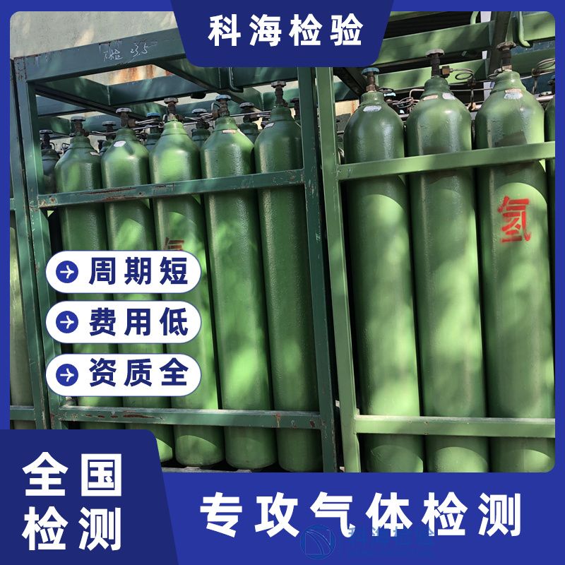 氫能源領(lǐng)域一氧化碳允許限度多嚴(yán)苛？規(guī)范如何制定？