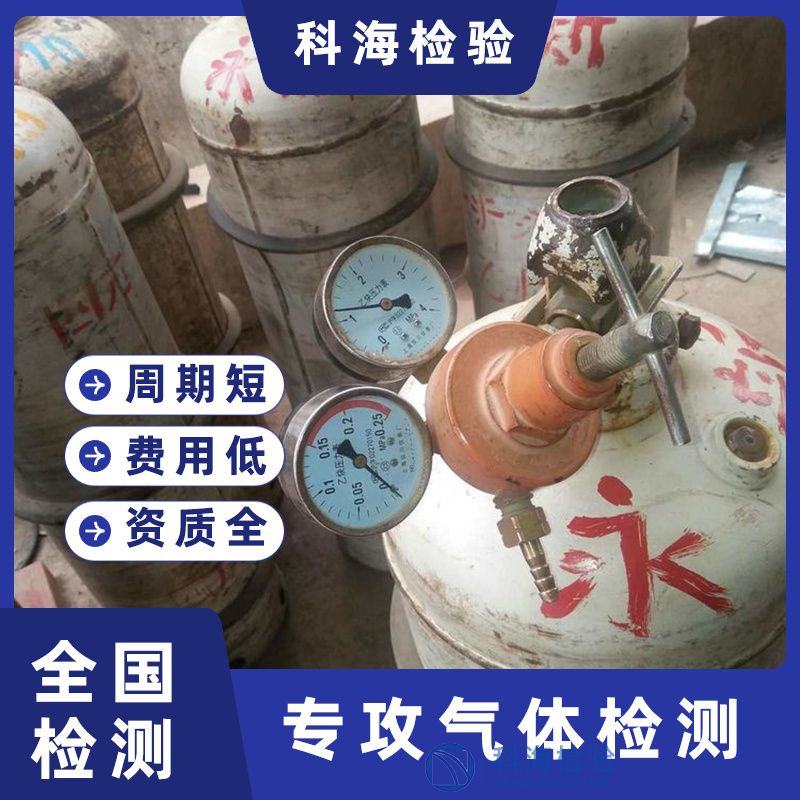 如何選擇焊接混合保護氣體？從配比到應用的完整指南